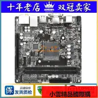 在飛比找露天拍賣優惠-【小可國際購】華擎AM1H-ITX AM1B-M AM1I-