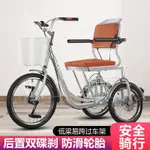 2023新款八字腳蹬三輪車碟剎腳踩腳踏代步三輪自行車大座椅帶扶手GOTOSPORT