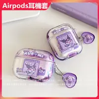 在飛比找蝦皮購物優惠-庫洛米流沙耳機套 Apple Airpods pro 1代2