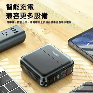 【$299免運】REMAX 無界多合一【行動電源+充電器】多合一功能 15000mAh 行動電源【55.5W PD3.0+QC3.0】急速充電