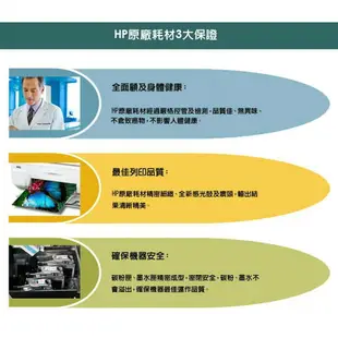 【免運】HP 564 黑色 原廠墨水匣(CB316WA) 適用C5370/C5373/C5380/C5383/C5388/C5390/C5393/C6324/C6380/D5460/D5463/D5468