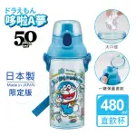 【DORAEMON】日本製 哆啦A夢 彈蓋直飲水壺 透明隨身瓶 480ML(附背帶)