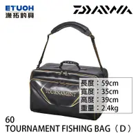 在飛比找蝦皮商城優惠-DAIWA TOURNAMENT 60(D) [漁拓釣具] 