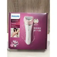 在飛比找蝦皮購物優惠-PHILIPS 乾濕兩用除毛器 BRE640型號-臉部保護蓋