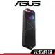 ASUS華碩 ROG Strix Arion M.2外接盒 NVMe M.2 SSD外接盒 Lite