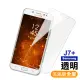 J7+ 透明 9H 鋼化玻璃膜(三星 Samsung Galaxy 手機 螢幕 保護貼)