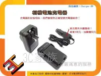 在飛比找Yahoo!奇摩拍賣優惠-3C家族 Digilife DDC-580 DDC-610 