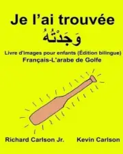 Je l'ai trouve: Livre d'images pour enfants Fran?ais-L'arabe de Golfe (?dition b