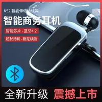 在飛比找ETMall東森購物網優惠-K52藍牙耳機領夾式伸縮來電語音報號無線運動一拖二適用蘋果安