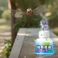 在飛比找松果購物優惠-✅日本【驅蟲技術】驅蟑螂 驅蟲 防蟲 植物配方 母嬰寵物適用