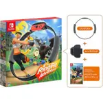 任天堂 NINTENDO SWITCH 健身環大冒險 RING FIT ADVENTURE