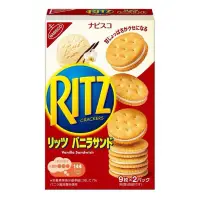 在飛比找蝦皮購物優惠-【Ritz麗滋】香草三明治夾心餅乾