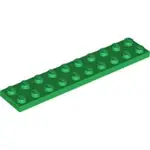 📌磚 樂高 LEGO 綠色 GREEN PLATE 2X10 薄板 3832 383228 綠