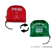 Ping Golf Iron Reversible Head Cover HC-C2301 Color Code Headcover Red/Green JP