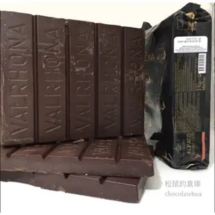 【松鼠的倉庫】法芙娜 巧克力 原裝3公斤 VALRHONA 瓜納拉 阿庇諾 愛爾帕蔻 可可膏