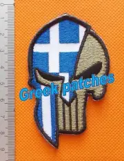 Greek Hellenic Spartan Skull Pun1sher Helmet National Flag Patch