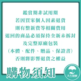 【保證全新公司貨】TANITA 塔尼達 七合一體組成計 BC-760 體脂計 BC760 【大生醫妍】