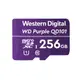 『儲存玩家』WD 紫標 MicroSDXC QD101 256GB 高耐寫監控記憶卡