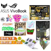在飛比找蝦皮購物優惠-華碩 ASUS VivoBook TUF GAMING 電競