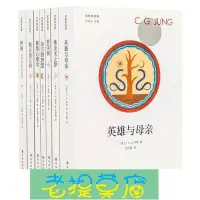 在飛比找Yahoo!奇摩拍賣優惠-老提莫店-正版 精靈墨丘利哲學樹伊雍英雄與母親東方的智慧煉金