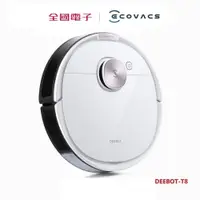 在飛比找蝦皮商城優惠-ECOVACS DEEBOT T8掃地機器人 DEEBOT-