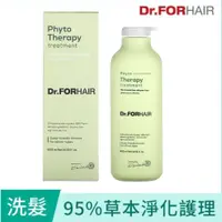 在飛比找蝦皮商城優惠-DR.FORHAIR草本舒敏洗髮乳500ml 2023年新款