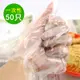 《櫻桃雜貨鋪》拋棄式塑膠手套 (1.4折)