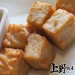 【上野物產】古早味水晶芋頭粿12包(600G±10%/4片/包 港點 港式點心)(年菜/年節禮盒)