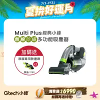 在飛比找momo購物網優惠-【Gtech 小綠】Multi Plus 無線除蹣吸塵器