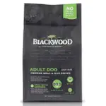 ~底價屋~ 原裝包 5磅=2.27KG  BLACKWOOD 柏萊富 老犬 / 減肥 特調低卡保健配方 (雞肉+糙米)