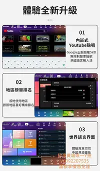 在飛比找Yahoo!奇摩拍賣優惠-混音器InAndon點歌機國際版本N90MAX港澳臺音王唱歌
