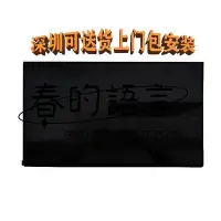 在飛比找Yahoo!奇摩拍賣優惠-螢幕戴爾顯示器維修換屏U2720QM U2718Q全新屏幕2