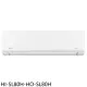 禾聯【HI-SL80H-HO-SL80H】變頻冷暖分離式冷氣13坪(含標準安裝)(7-11商品卡7300元)