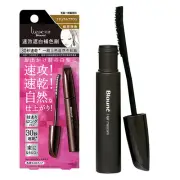 [LIESE BLAUNE] Hair Mascara Instant Retouch Hair Dye Color Stick NATURAL BROWN