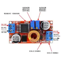 在飛比找蝦皮購物優惠-DC可調 恆壓恆流5A降壓模組 鋰電池充電 太陽能電池充電版