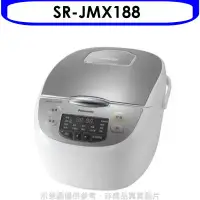 在飛比找環球Online優惠-Panasonic國際牌【SR-JMX188】10人份微電腦