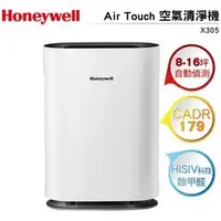 在飛比找PChome商店街優惠-【福利品】Honeywell Air Touch X305F