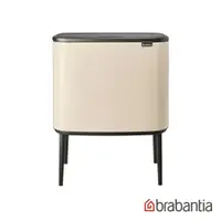 在飛比找鮮拾優惠-【Brabantia】 BO系列 時尚按壓式垃圾桶-月牙白3