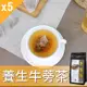 【Mr.Teago】牛蒡茶/養生茶/養生飲-3角立體茶包-5袋/組(27包/袋)