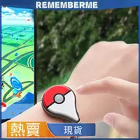 在飛比找蝦皮購物優惠-新款 POKEMON GO 手環