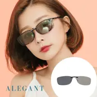 在飛比找momo購物網優惠-【ALEGANT】冰島灰鋁鎂合金夾式結構感光變色偏光太陽眼鏡