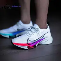 在飛比找Yahoo!奇摩拍賣優惠-【聰哥運動館】Nike Air Zoom Tempo NEX