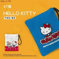 在飛比找蝦皮購物優惠-✨Hello Kitty 車用竹炭包 凱蒂貓香囊 除甲醛 K