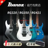 在飛比找Yahoo!奇摩拍賣優惠-凌瑯閣-Ibanez依班娜RG421/RG320/350/3