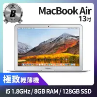 在飛比找momo購物網優惠-【Apple】B 級福利品 MacBook Air 13.3