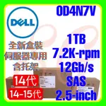 全新盒裝  DELL 0D4N7V ST1000NX0473 14代 1TB 7.2K 12G SAS 2.5吋