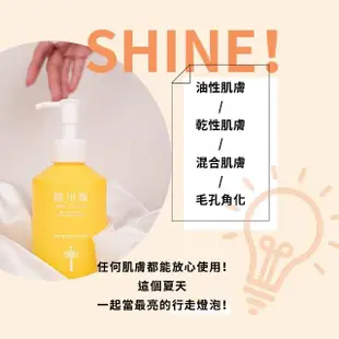 【zhenchuanji 朕川姬】靚鉑身體乳 200ml(美白乳液)