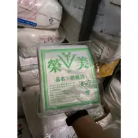 在飛比找蝦皮購物優惠-榮美 耐熱袋 塑膠袋 5x6