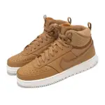 【NIKE 耐吉】休閒鞋 COURT VISION MID WNTR 男鞋 卡其 白 皮革 絨布 中筒 復古(DR7882-700)