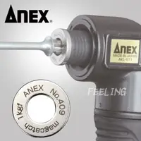 在飛比找蝦皮購物優惠-日本 ANEX 安耐適 強力磁鐵環 螺絲強力磁鐵 螺絲起子 